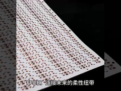 لوحة PCB المرنة للشريط LED مع طبقة مزدوجة من FPC ومزدوجة الأطراف 168 ضربات الضوء