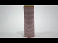 لوحة إضاءة المسار